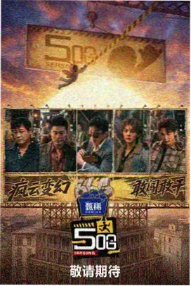 灰塔上的占卜师 封面